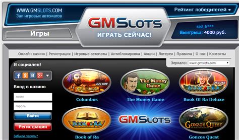 Gmslots casino Chile